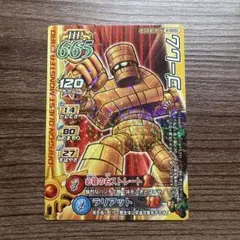 ドラゴンクエストモンスターバトルロード　　ゴーレム