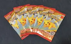 ポケモンカードMEGA マクドナルドハッピーセット2025プロモカード5パック