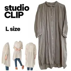 【studio CLIP】ロングシャツ ワンピース L