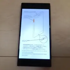 SO-03j Sony Xperia スマートフォン 本体 ブラック ジャンク