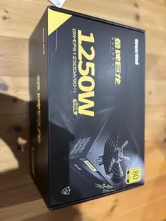 GW-PS1250DA19H 1250W電源ユニットとアダプター