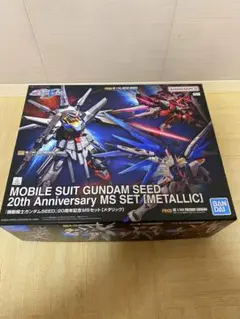 2025年最新】機動戦士ガンダムseed 20周年記念msセットの人気