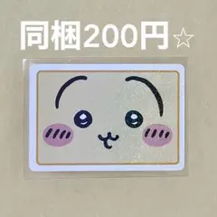 ュ♡様 リクエスト 2点 まとめ商品