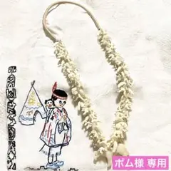 インディアンジュエリー バッファローボーン フェティッシュネックレス