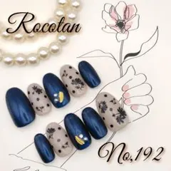 ★SALE15日まで★【No,192】ネイルチップ サイズ/チップ変更可
