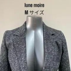 lune moire テーラードジャケット Mサイズ グレー系 ジャケット