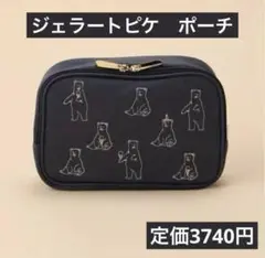 【新品】ジェラートピケ メイクポーチ