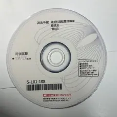 Item thumbnail for item dba04088-dbee-43cb-b485-51a9f26a2f76
