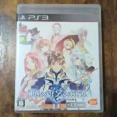 PS3 テイルズ オブ ゼスティリア　ソフト