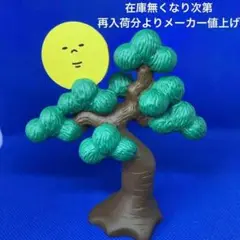 デコレ　コンコンブル　まったり松