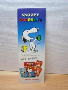 ツルコミック　ピーナッツブックス　スヌーピー　漫画　70冊おまとめセット TSURU COMIC/ツルコミック・PEANUTS BOOKS/ピーナッツブックス60