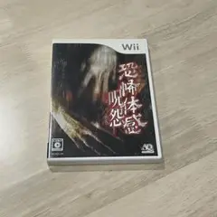 つれゲー Ｖｏｌ.2 松来未祐&amp;阿澄佳奈×恐怖体感 呪怨 [DVD] g6bh9ry Amazon.co.jp: つれゲー Vol.2 松来未祐&阿澄佳奈×恐怖体感