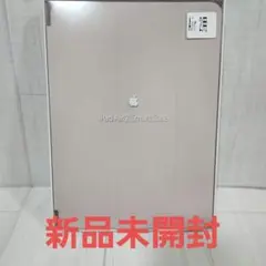 純正 iPad Air 2 Smart Case MGTU2FE/Aソフトピンク