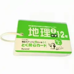 Item thumbnail for item 3c87ae5c-66f1-4e94-b482-6c33336eb04f