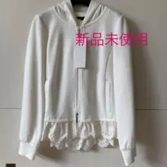 【新品未使用】トゥービーシック パーカー ホワイト