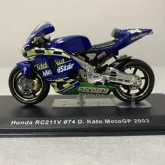 2025年最新】ixo RC211Vの人気アイテム - メルカリ