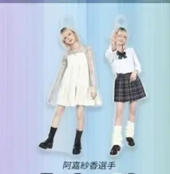 阿嘉 紗香 DYNASTY アクリルキーホルダー