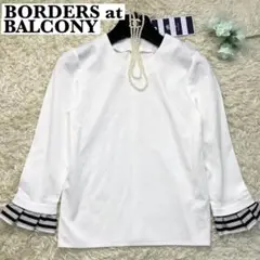 【タグ付き♡】ボーダーズアットバルコニー フリル袖ブラウス カットソー