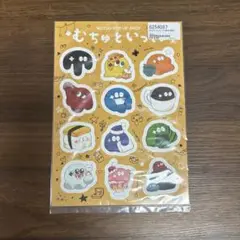 2025年最新】禁域の書斎の人気アイテム - メルカリ