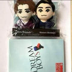 DREAM BOYS〈初回盤・DVD2枚組〉 ぬいぐるみセット