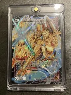 『極美品』奇跡の覚醒者ファイナルストームXX NEX psa 狙えます。