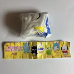 ペックル　ぬいぐるみポシェット