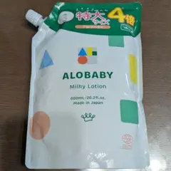 アロベビーミルクローション つめかえ用 無香タイプ 600ml　新品未使用