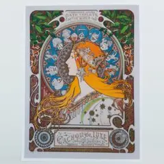 ミュシャ　黄道十二宮②　キャンバスポスター