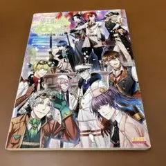 夢王国と眠れる100人の王子様 公式設定集 vol.2
