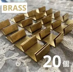 BRASS 真鍮 カードスタンド プライス立て / 結婚式 席札立て 20個