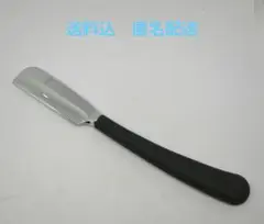 日本剃刀　理容　美容　BARBER　日本刀タイプ