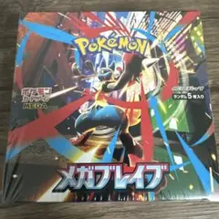 ポケモンカード　メガブレイブ 1BOX 新品未開封　シュリンク付き