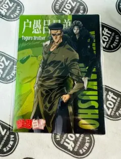 Item thumbnail for item c11514af-99c5-44b4-a68b-6602f64778ef