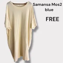 Samansa Mos2 blueアイボリー 半袖ひざ丈ワンピース FREE 綿