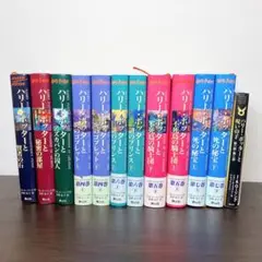 ハリー・ポッターシリーズ 全巻セット　フクロウニュース付き