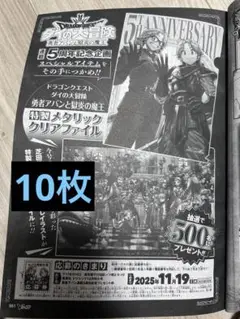 Item thumbnail for item a14739a1-18df-478b-95d5-781c9d6ab318