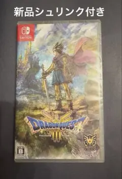 新品未開封　Switch ドラゴンクエスト3 そして伝説へ