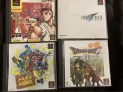プレステーションカセット4つ