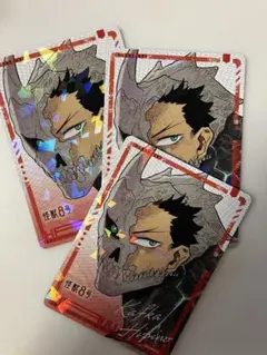 怪獣8号 カフカ 最強ジャンプ 付録 ホロ加工カード