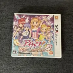 アイカツ　365日のアイドルデイズ