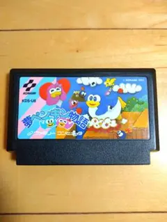 KONAMI 夢ペンギン物語 　ファミコン