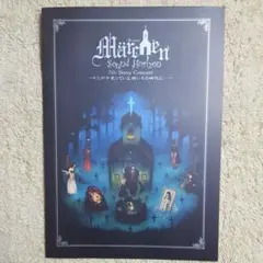 Sound Horizon Marchen キミが今笑っている、眩いその時代に Amazon.co.jp: 【7th Story Concert “Märchen”～ キミが今笑って