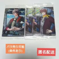 【新品未開封】アイナナ ウエハース24 御堂虎於 ŹOOĻ ズール ドラコレ