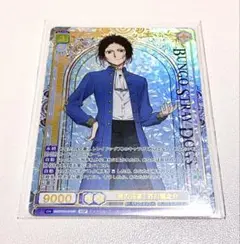 2025年最新】文豪ストレイドッグス sspの人気アイテム - メルカリ