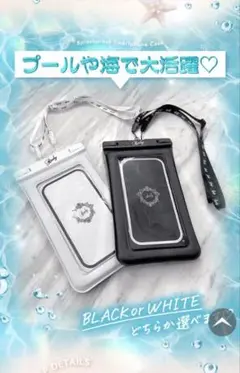 Rady 　防滴スマホケース 　ホワイト