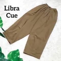 リブラキュー ワイドパンツ バルーンパンツ サーカスパンツ ゆったり ベージュ