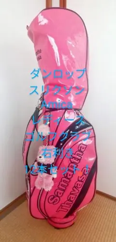 サマンサタバサ ゴルフ　クラブケース　ピンク 　新品 ブログ記事詳細サマンサタバサ公式オンラインショップ