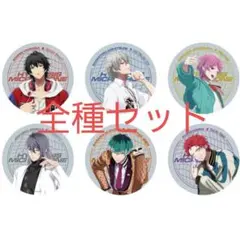 ヒプムビ展 movie 缶バッジ 白膠木簓 波羅夷空却 碧棺左馬刻 全種セット