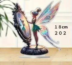 ２０２　ティンカーベルと鏡　１８cmアクリルスタンド　サンキャッチャー