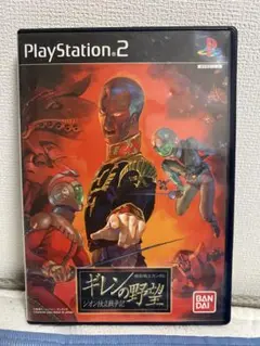 PS2ソフト 機動戦士ガンダム ギレンの野望 ジオン独立戦争記